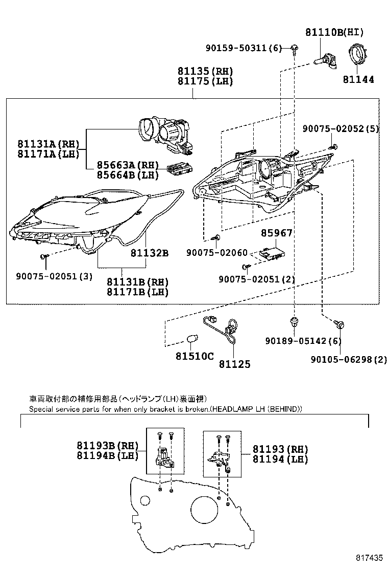 TOYOTA 85967-12010 - Appareil de commande, système d'éclairage autovaste.com