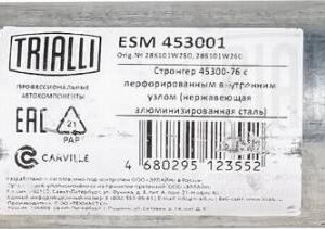 Trialli ESM 453001 - Silencieux central, universel